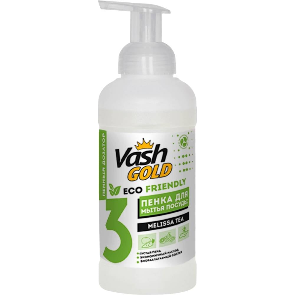Средство для мытья посуды VASH GOLD средство для мытья посуды vash gold с ароматом лайма 550 мл