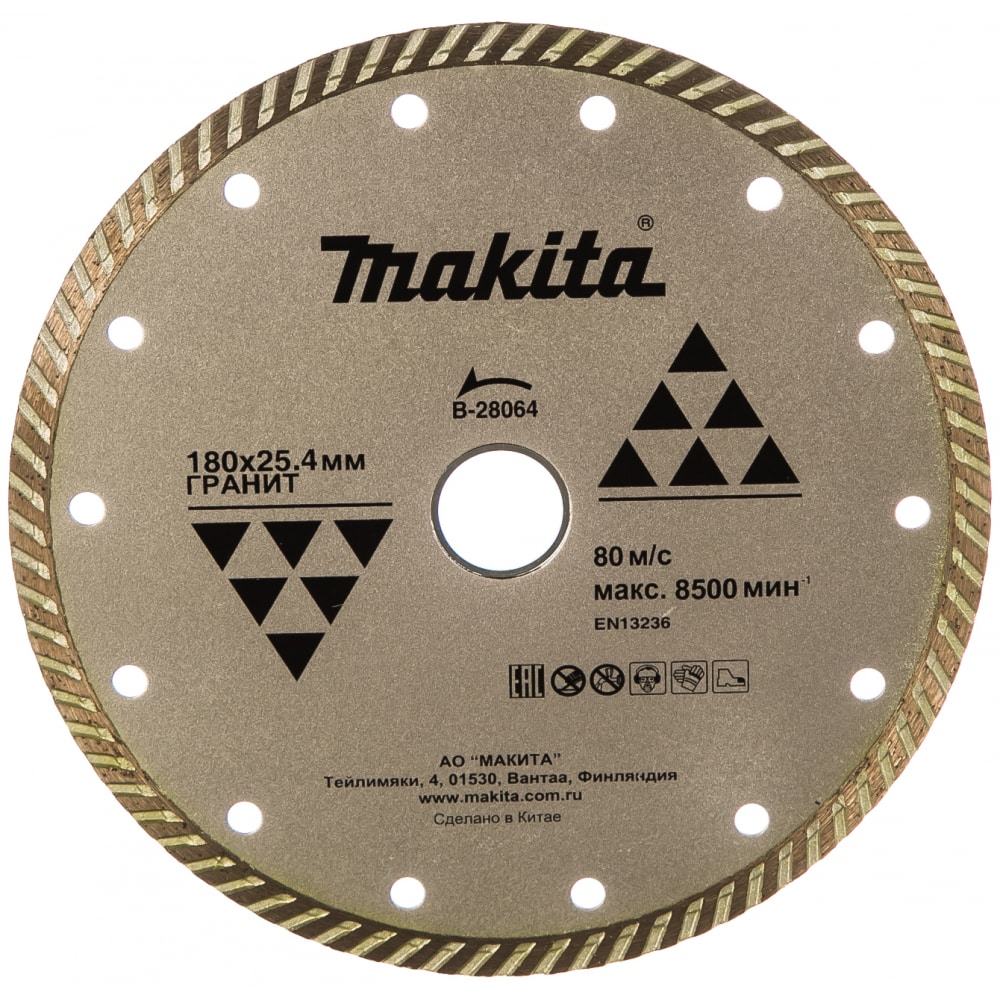 Рифленый алмазный диск Makita сплошной рифленый алмазный диск по граниту мрамору makita