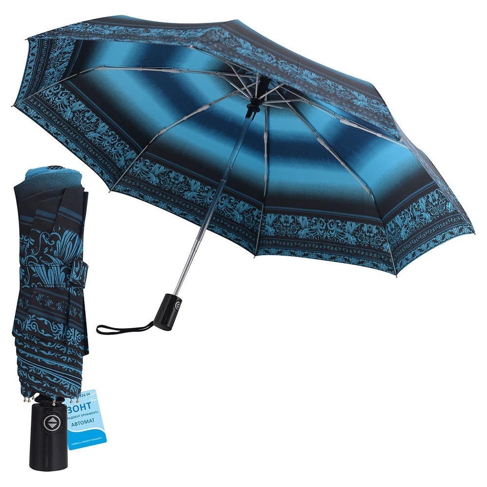 Изображение товара Зонт Мультидом складной автомат Градиент Орнамент FX24-54 синего цвета