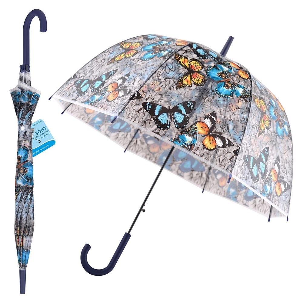 Изображение товара Зонт Мультидом Бал бабочек полуавтомат 80 см серый трость
