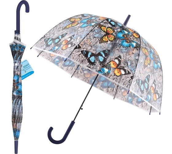Изображение товара Зонт Мультидом Бал бабочек полуавтомат диаметр 80 см FX24-38