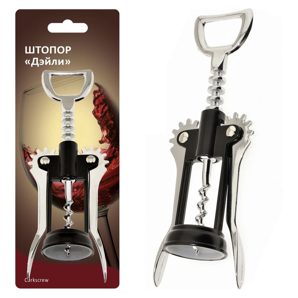 Изображение товара Штопор Мультидом черный Z13-61 - удобный и прочный винный штопор бабочка