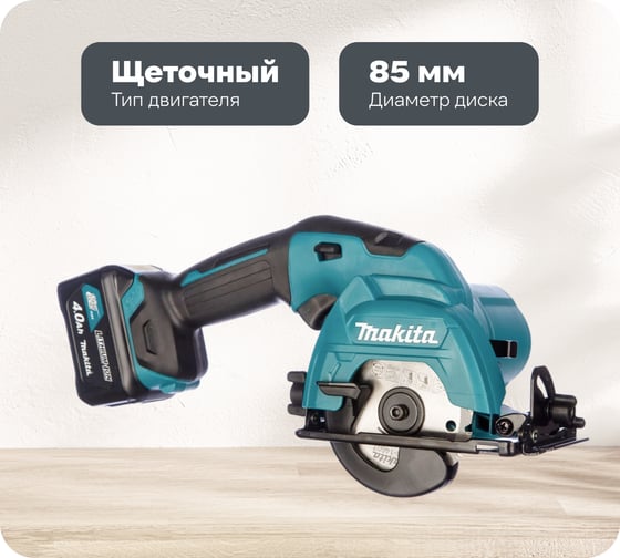 Изображение товара Дисковая пила Makita CXT HS301DWME