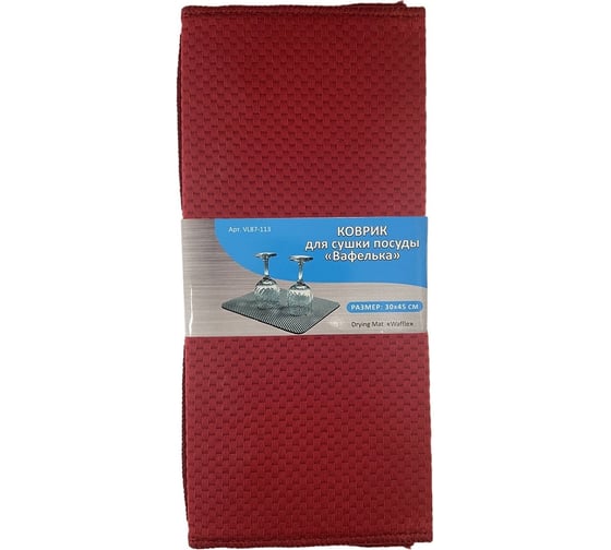 Изображение товара Коврик для сушки посуды Мультидом Вафелька размер 30х45 см NEW VL87-113