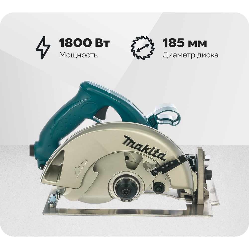 Изображение товара Дисковая пила Makita 5007N 185 мм мощность 1800 Вт профессиональная