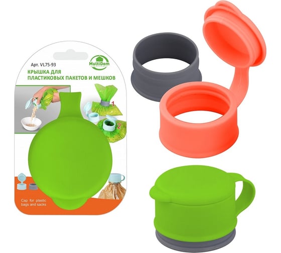 Изображение товара Крышка для пластиковых пакетов и мешков Мультидом 2 цвета NEW VL75-93