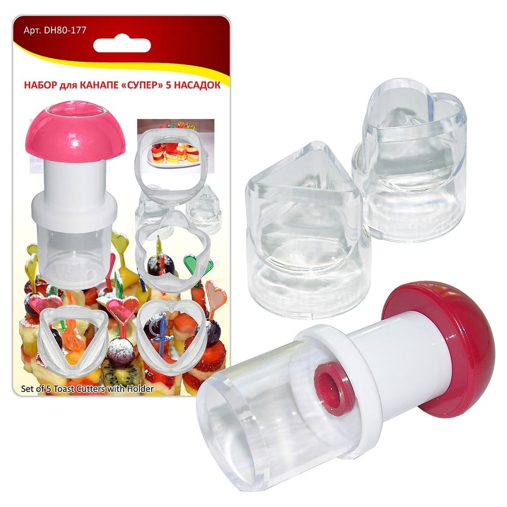 Изображение товара Набор для канапе Мультидом Супер 5 насадок 2 цвета DH80-177