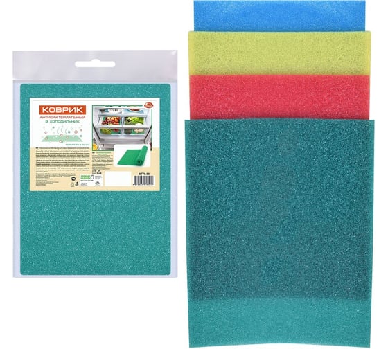 Изображение товара Антибактериальный коврик в холодильник Мультидом 50x33 см набор 2 шт МГ76-58-2