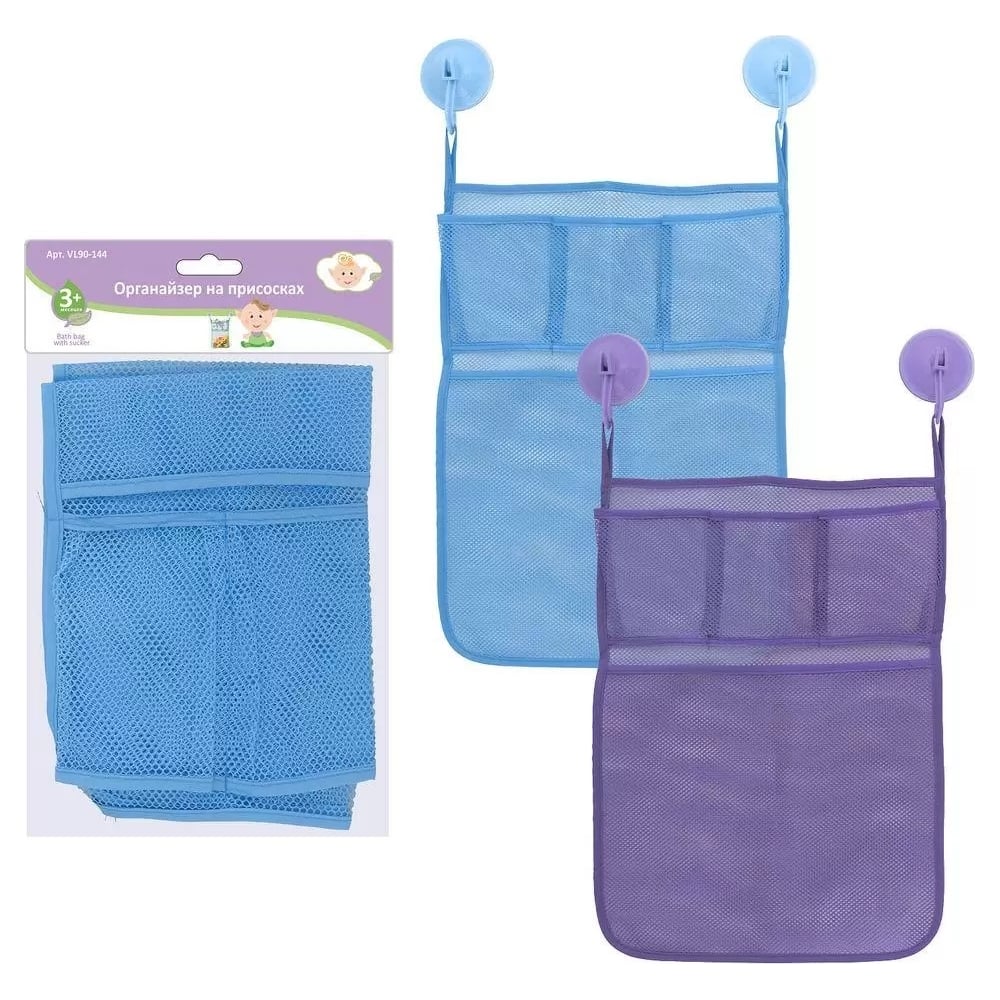 Изображение товара Органайзер на присосках Мультидом VL90-144, складной, 2 цвета, размеры 195х295х25 мм