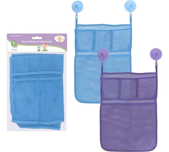 Изображение товара Органайзер на присосках Мультидом 2 цвета VL90-144