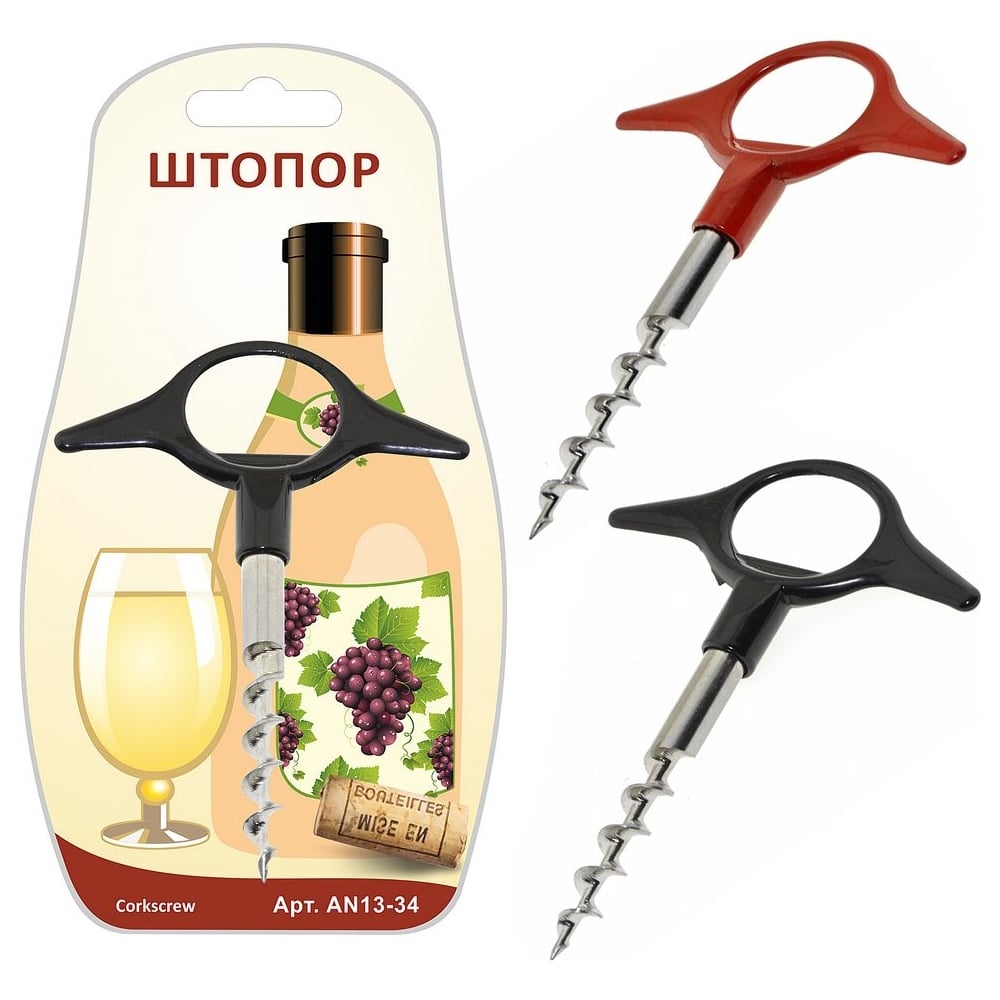 Изображение товара Штопор Мультидом AN13-34 - надежный винтовой инструмент для открытия бутылок