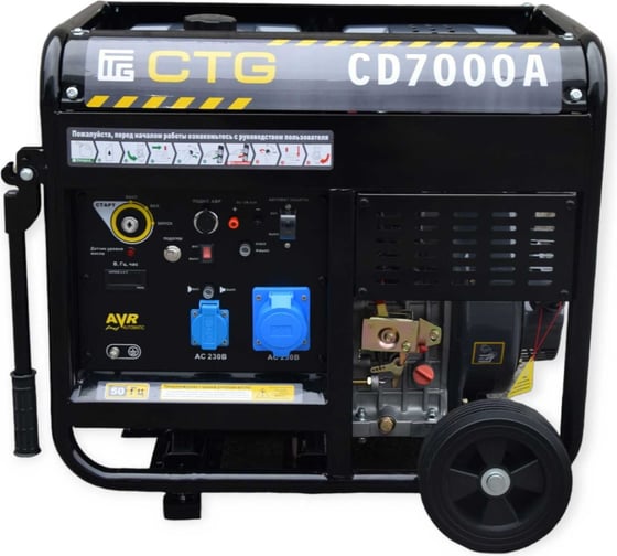 Изображение товара Дизельный генератор CTG 4687203364854 CD7000A