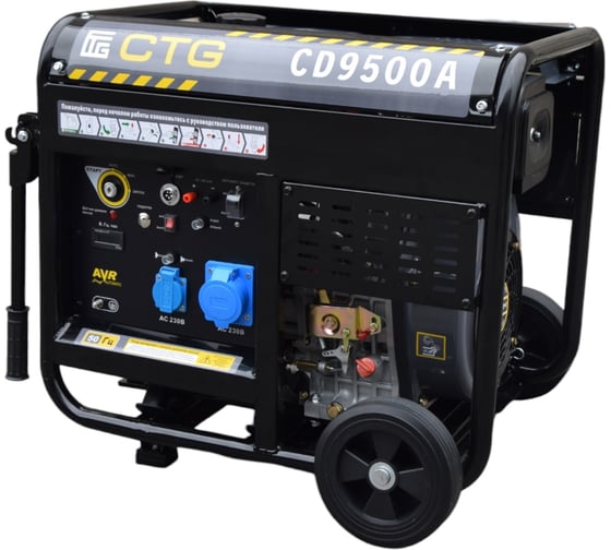 Изображение товара Дизельный генератор CTG 4687203364861 CD9500A