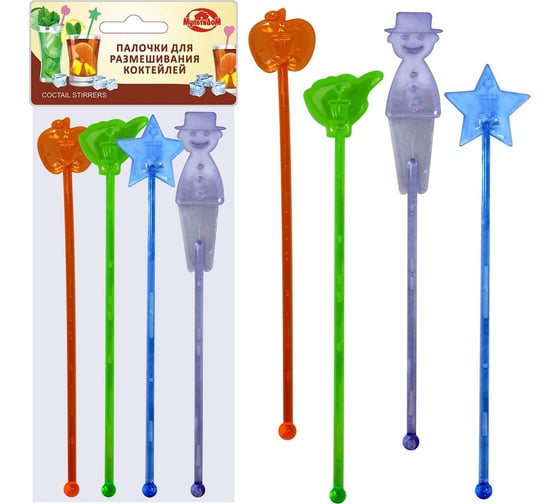 Изображение товара Палочки для размешивания коктейлей Мультидом Праздник набор 8 шт 20.5 см МГ76-104