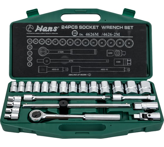 Изображение товара Универсальный набор 8-32мм 24шт Hans 4626MB
