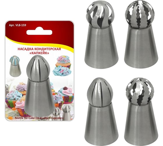 Изображение товара Кондитерская насадка Мультидом Капкейк размер верх/низ 2.5 /3.0 см, высота 5.9 см VL8-159