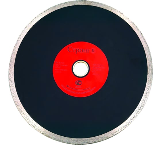 Изображение товара Диск алмазный отрезной тонкий PRO 250x25.4/22.23x1.9x10 мм Strong СTД-12801250