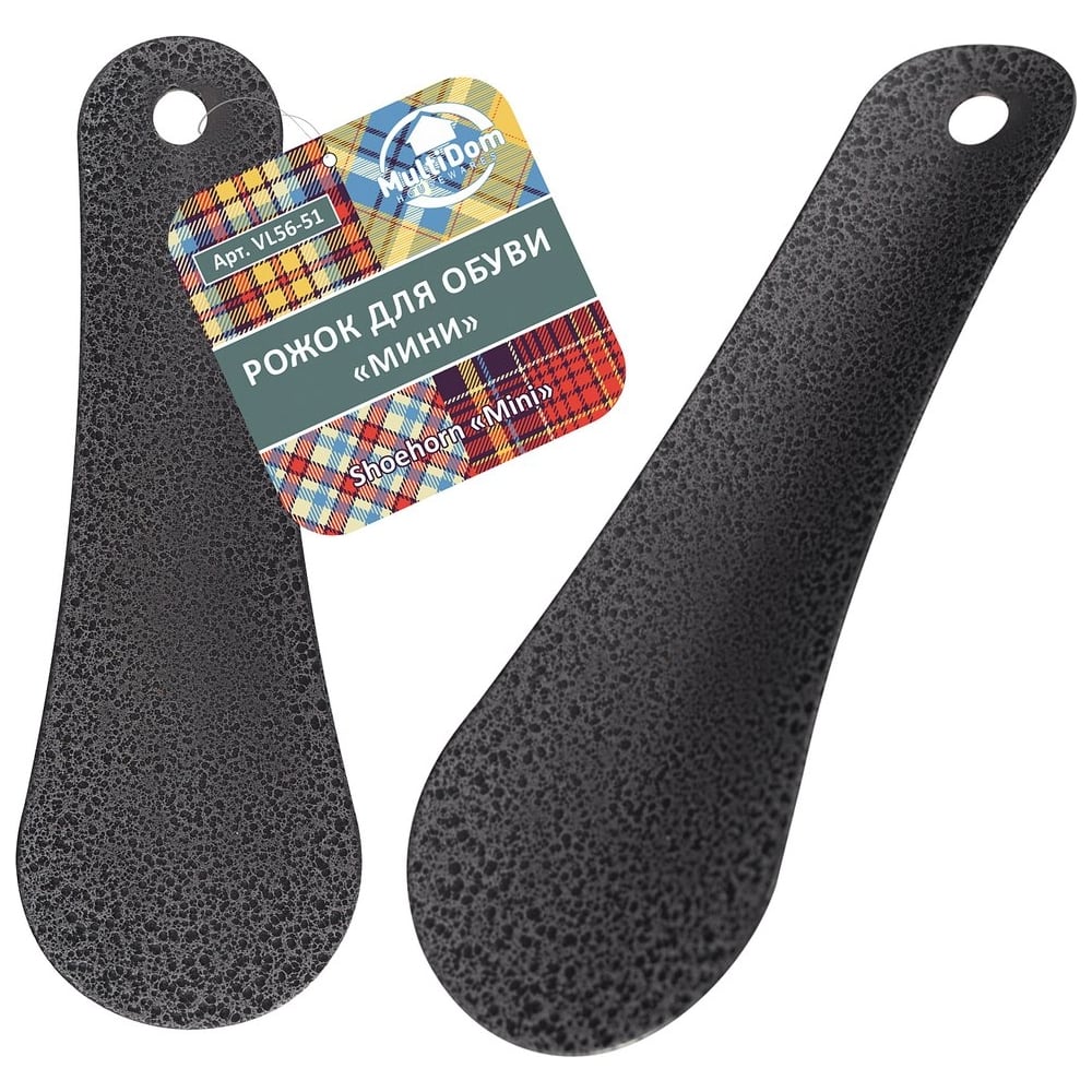 Изображение товара Рожок для обуви Мультидом мини 13 см сталь черный компактный