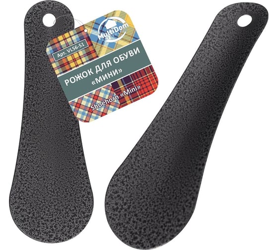 Изображение товара Рожок для обуви Мультидом мини длина 13 см NEW VL56-51