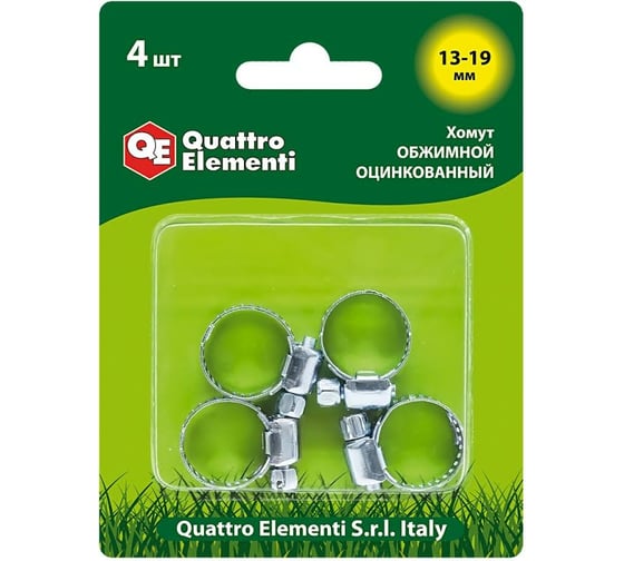 Изображение товара Обжимной хомут QUATTRO ELEMENTI 13-19 мм оцинкованный, 4 шт 771-992