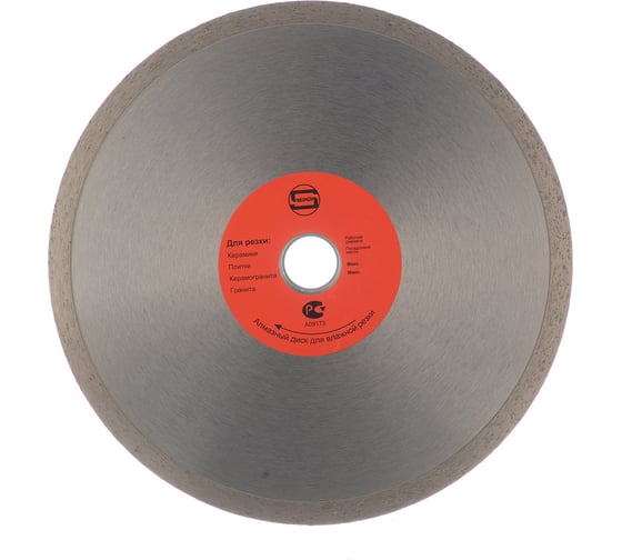 Изображение товара Диск алмазный отрезной сплошной STANDART 125x22.23x10 мм Strong СТД-12400125