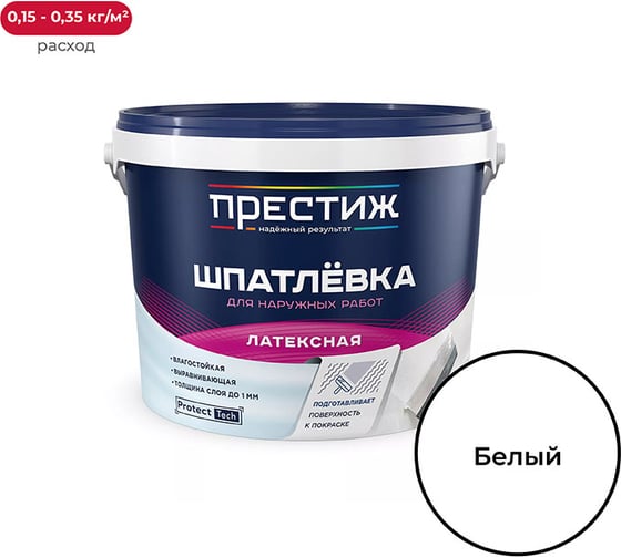 Изображение товара Латексная шпатлевка ПРЕСТИЖ 14 кг 256621