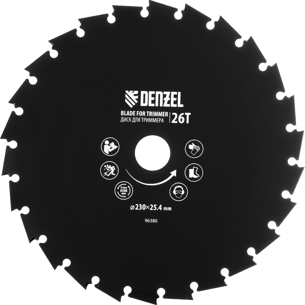 Диск для триммера Denzel двухлопастной диск для триммера dde