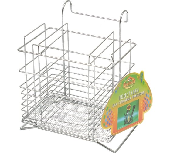 Изображение товара Подставка для столовых приборов Мультидом квадратная хром AN52-36