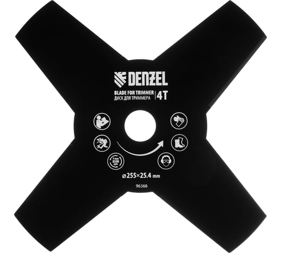 Изображение товара Диск для триммера 255x25.4 мм, толщина 1.6 мм, 4 лезвия Denzel 96366