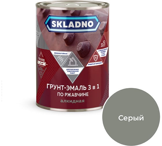 Изображение товара Грунт-эмаль по ржавчине 3 в 1 ПРЕСТИЖ Skladno 1.8 кг, серая 243719