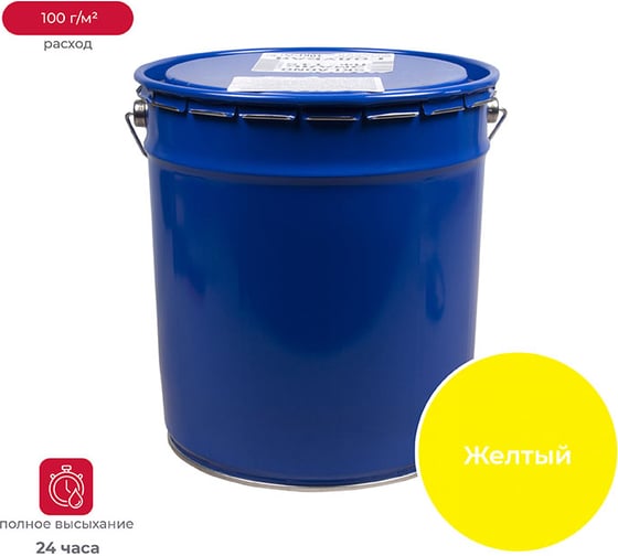 Изображение товара Алкидная эмаль ПРЕСТИЖ Skladno ПФ-115 глянцевая, 10 кг, желтая 235493