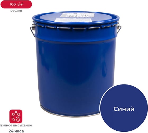 Изображение товара Алкидная эмаль ПРЕСТИЖ Skladno ПФ-115 глянцевая, 10 кг, синяя 235496