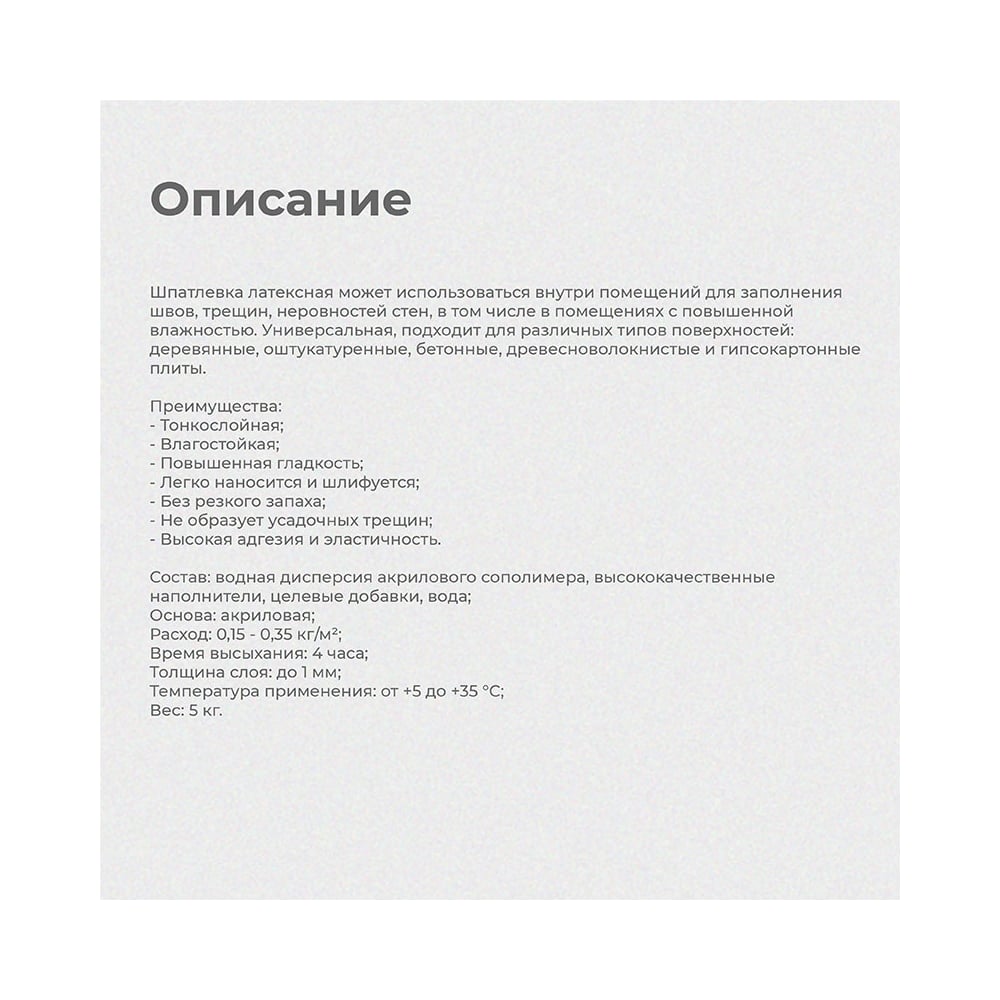 Превью изображения товара
