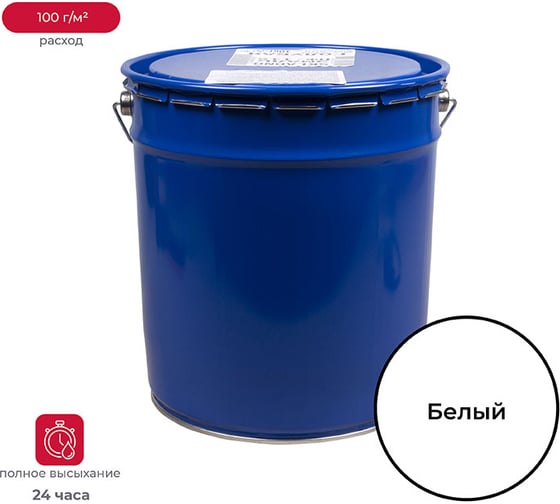 Изображение товара Алкидная эмаль ПРЕСТИЖ Skladno ПФ-115 глянцевая, 10 кг, белая 235491