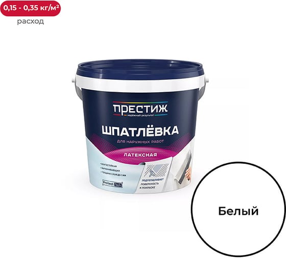 Изображение товара Латексная шпатлевка ПРЕСТИЖ 1,5 кг 256617