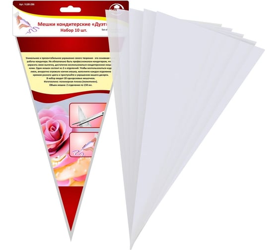Изображение товара Кондитерские мешки Мультидом Дуэт набор 10 шт объем мешка: 2 отделения по 150 мл VL80-286