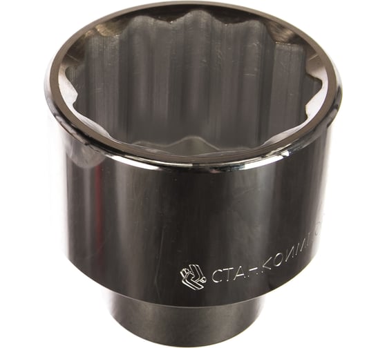 Изображение товара Головка торцевая 12-гранная (2 5/8''; 1'') Станкоимпорт Г.01.42.Д.2x5/8