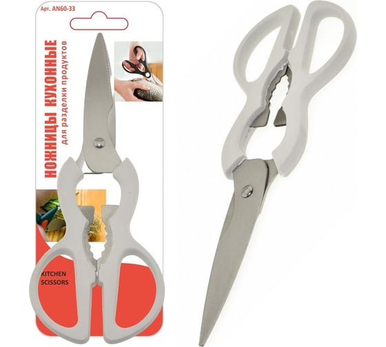 Изображение товара Кухонные ножницы Мультидом белые ручки 20.5 см AN60-33
