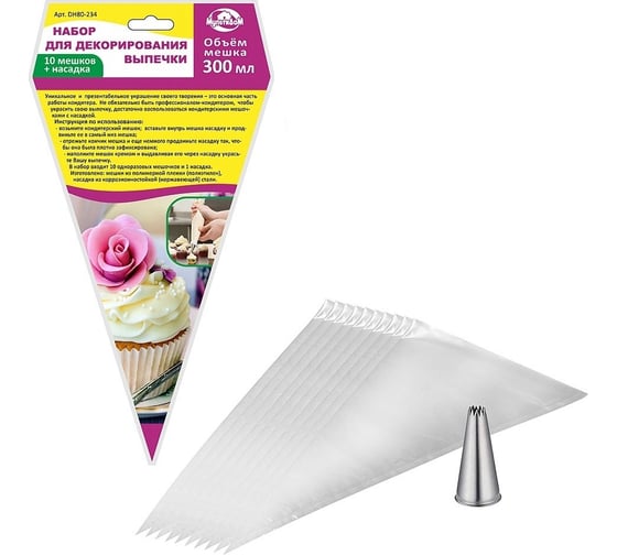 Изображение товара Набор для выпечки Мультидом 10 кондитерских мешков DH80-234