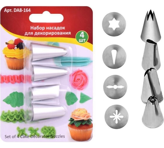 Изображение товара Набор насадок для декорирования Мультидом 4 шт DA8-164