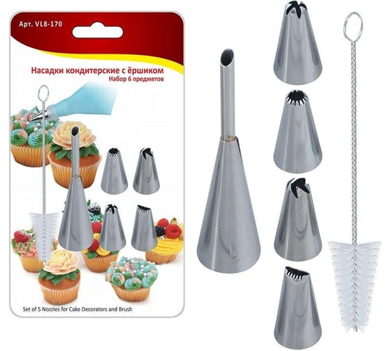 Изображение товара Кондитерские насадки Мультидом с ершиком набор 6 предметов VL8-170