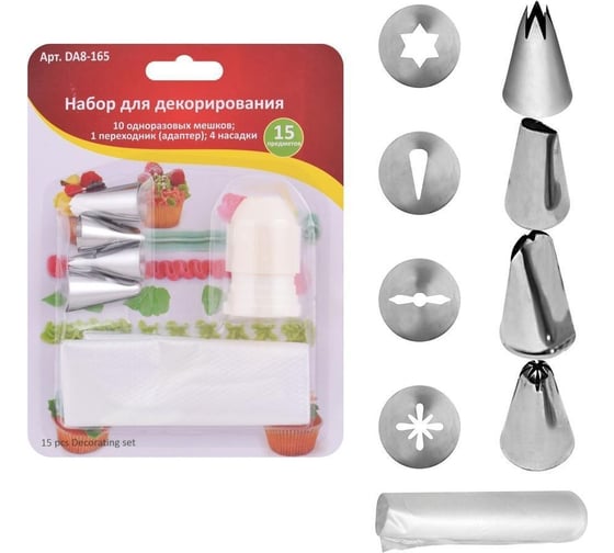 Изображение товара Набор для декорирования Мультидом 15 предметов DA8-165