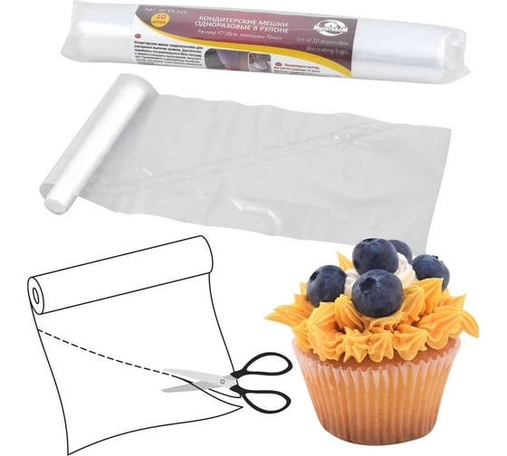 Изображение товара Одноразовые кондитерские мешки Мультидом в рулоне 10 шт 35х17 см 70 мкм МТ80-210