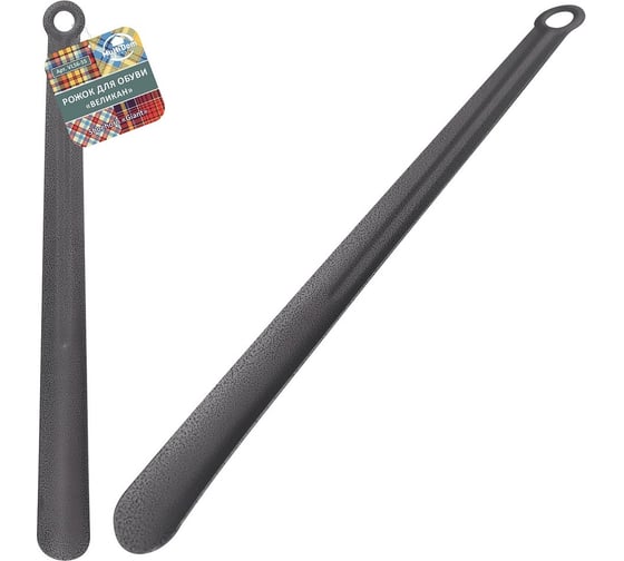 Изображение товара Рожок для обуви Мультидом Великан длина 48 см NEW VL56-55