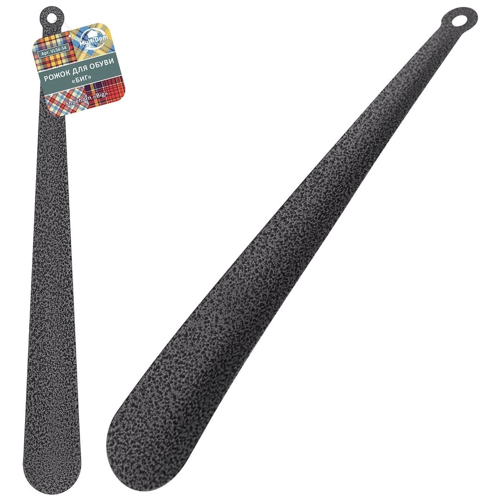 Изображение товара Рожок для обуви Мультидом Биг длина 44 см NEW VL56-54