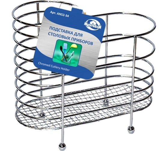 Изображение товара Подставка для столовых приборов Мультидом хром AN52-34