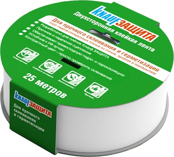 Изображение товара Двухсторонняя клейкая лента Knauf Insulation KNAUF Защита 0,04х25 м 775275