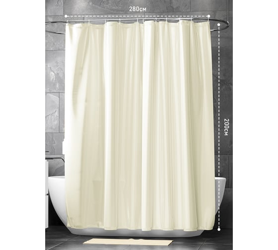 Изображение товара Штора Bath Plus (бежевая) super big 280x200 с кольцами AKST-008