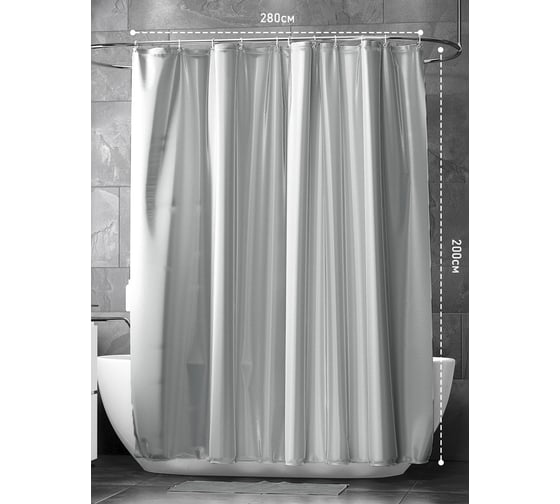 Изображение товара Штора Bath Plus (светло-серый) super big 280x200 с кольцами AKST-010