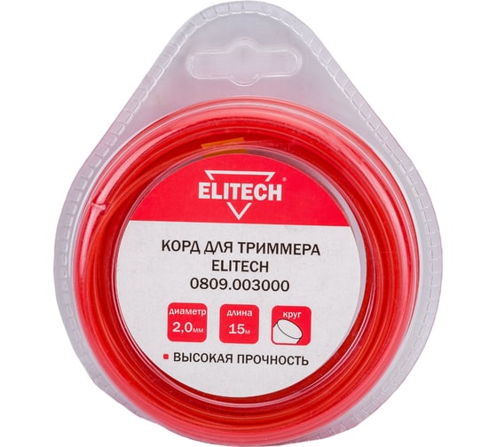 Изображение товара Леска (2.0 мм; 15 м; круг) Elitech 0809.003000